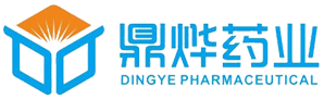 广西鼎烨药业有限责任公司