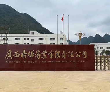 企业风貌